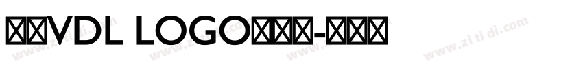 方正VDL LOGO超粗黑字体转换